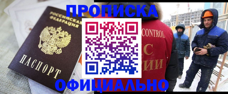 найти адрес прописки в Лакинске
