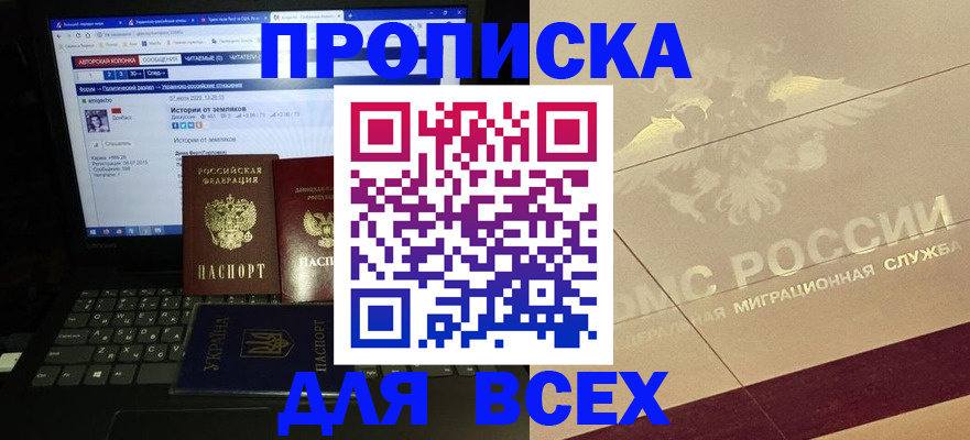 форма 3 в Лакинске